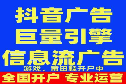 信息流广告投放策略实战技巧解析
